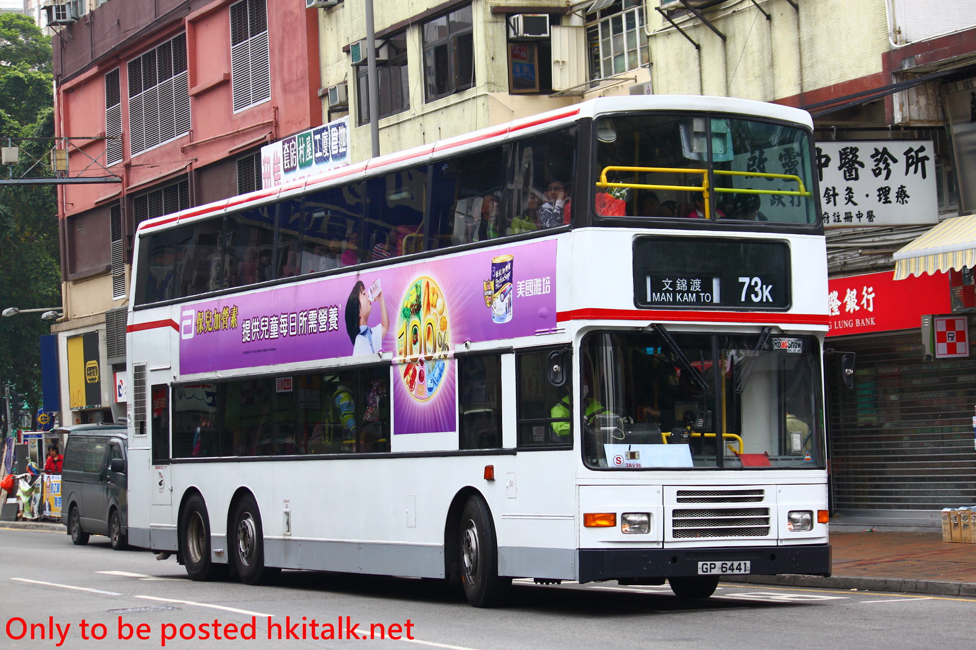 3AV086-R4686-73K.JPG