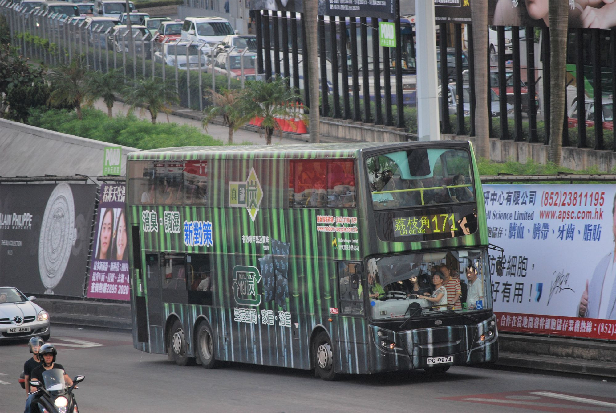 DSC_9151 - 複製.JPG