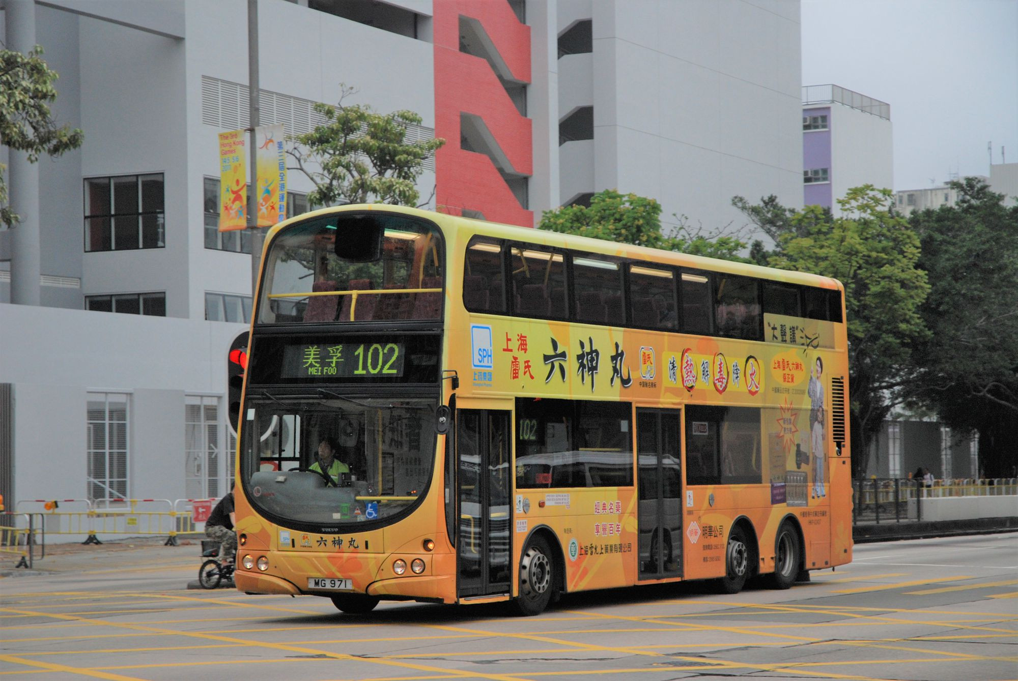 DSC_8424 - 複製.JPG