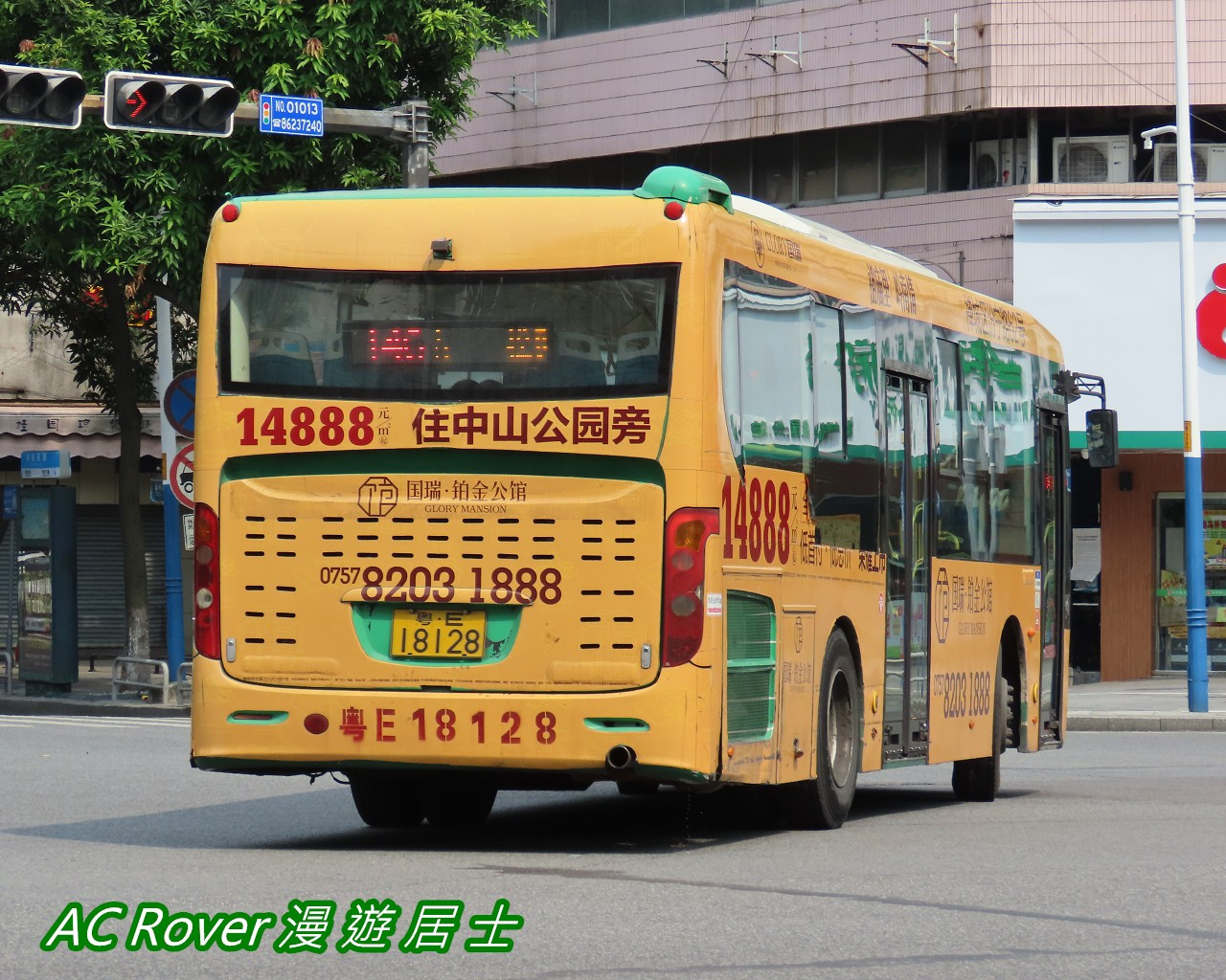 IMG_6480.JPG