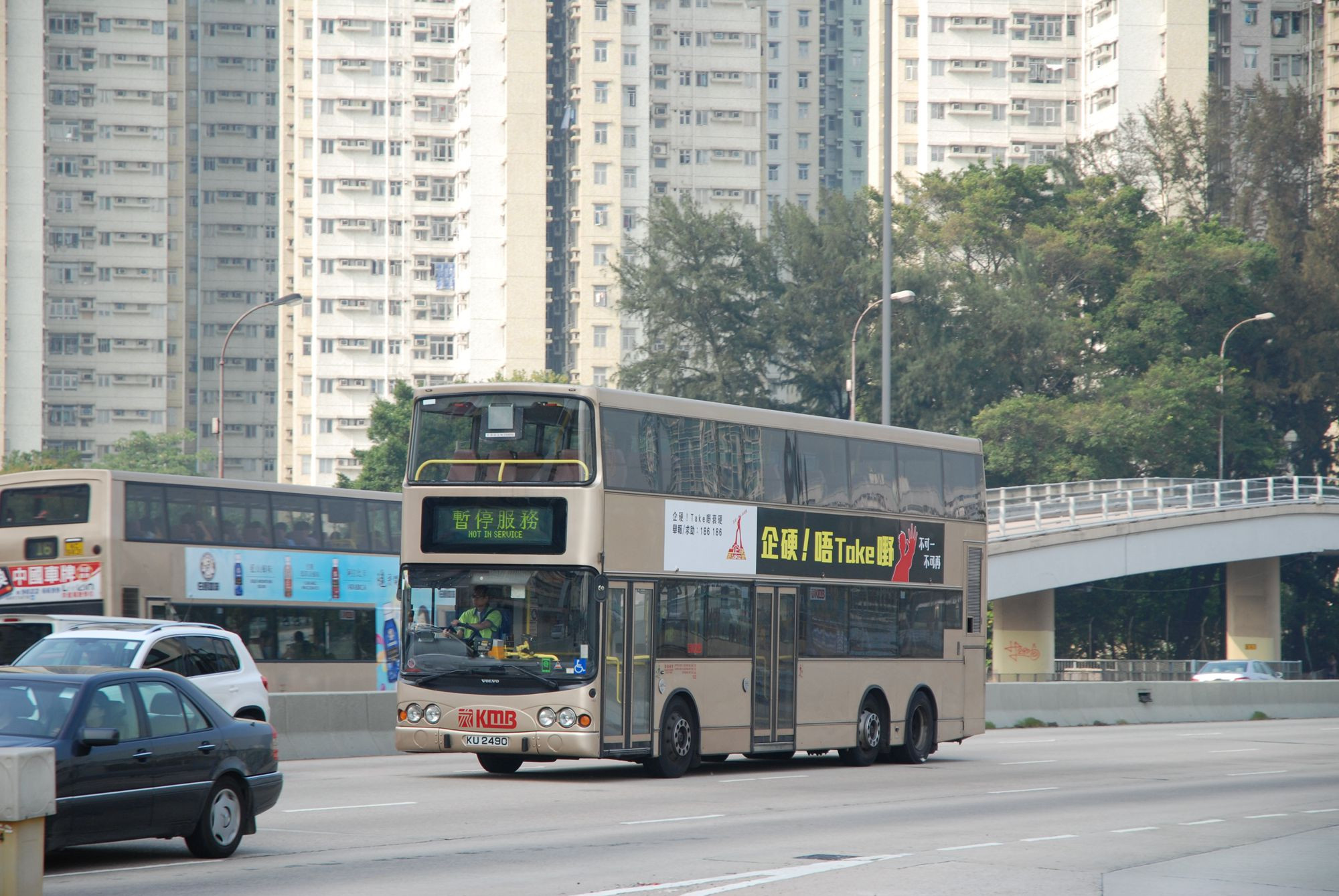 DSC_8462(3ASV462@KMB) - 複製.JPG