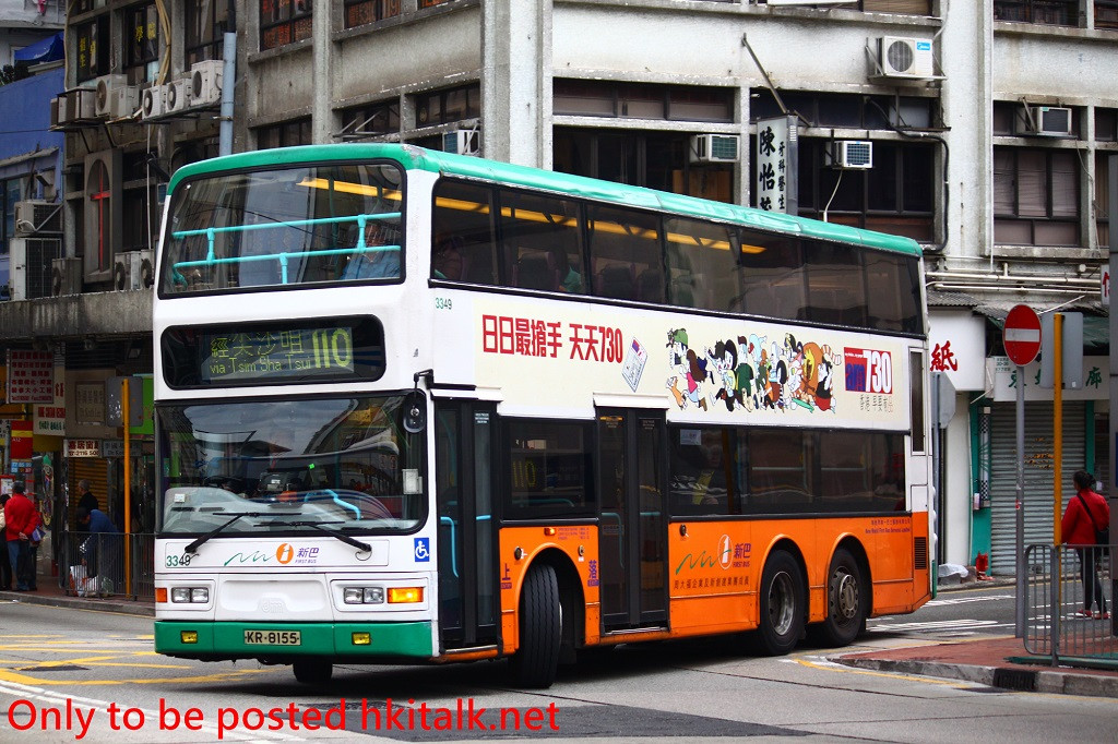 N3349-Y130224A024-110.JPG