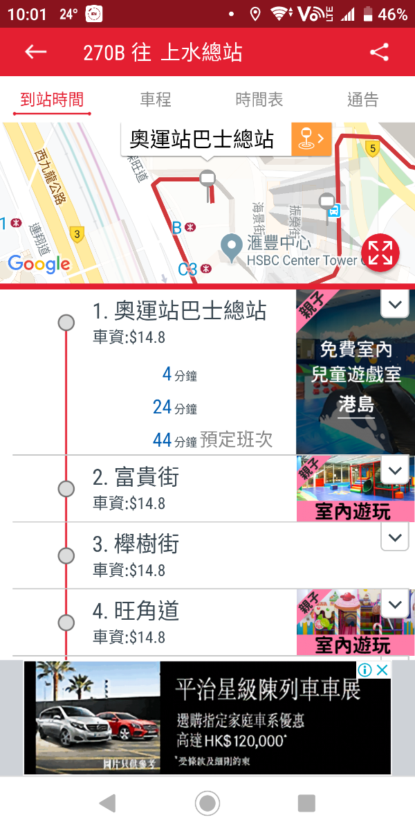 Screenshot_20191101-220120.png