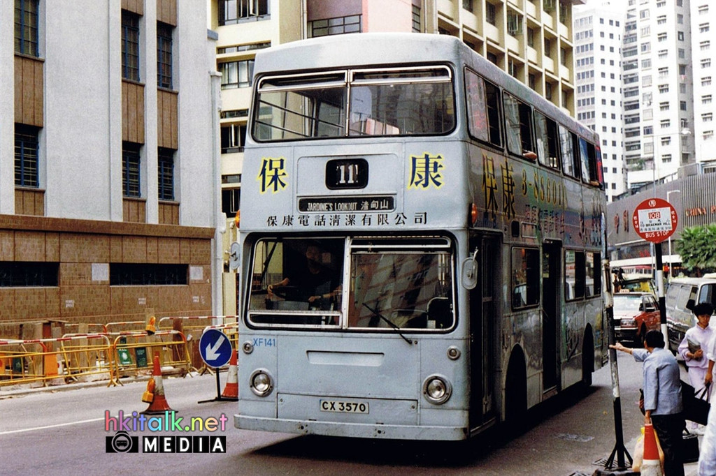 CMB XF141 Nov 1989.jpg