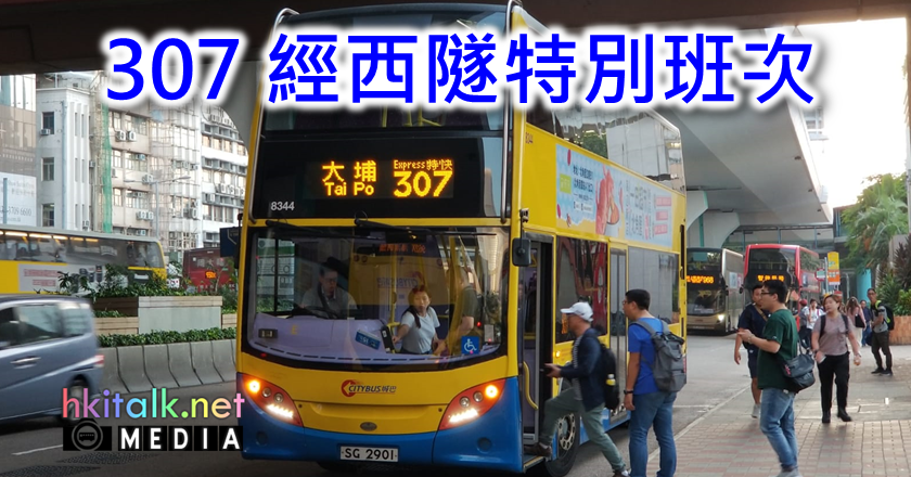 Cover_307.png