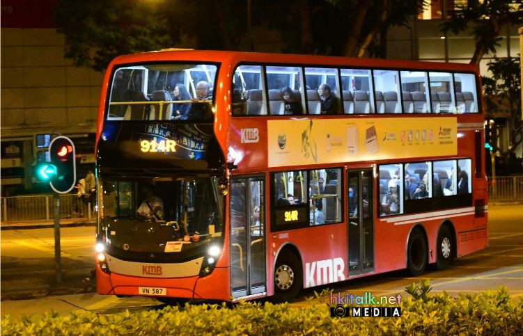 VN587@914R HVR.jpg