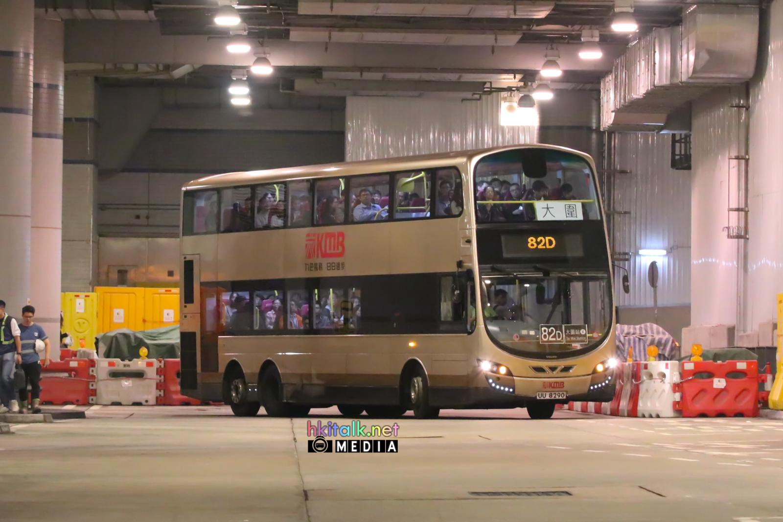 UU8290@82D.jpeg