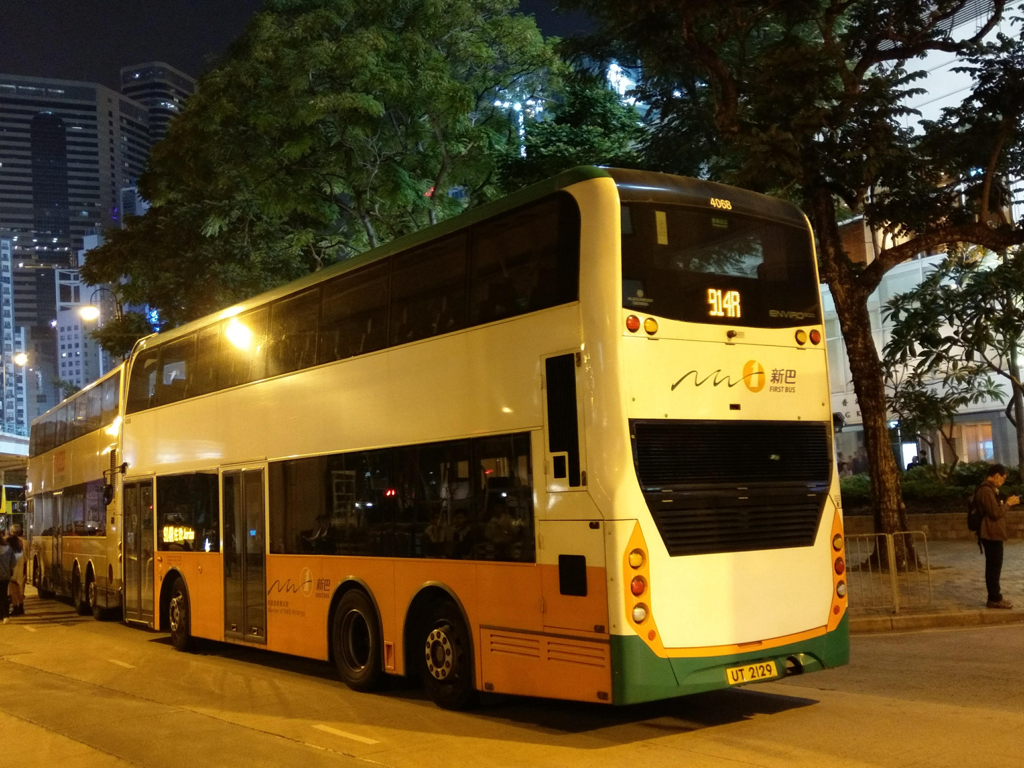 IMAG7283.jpg