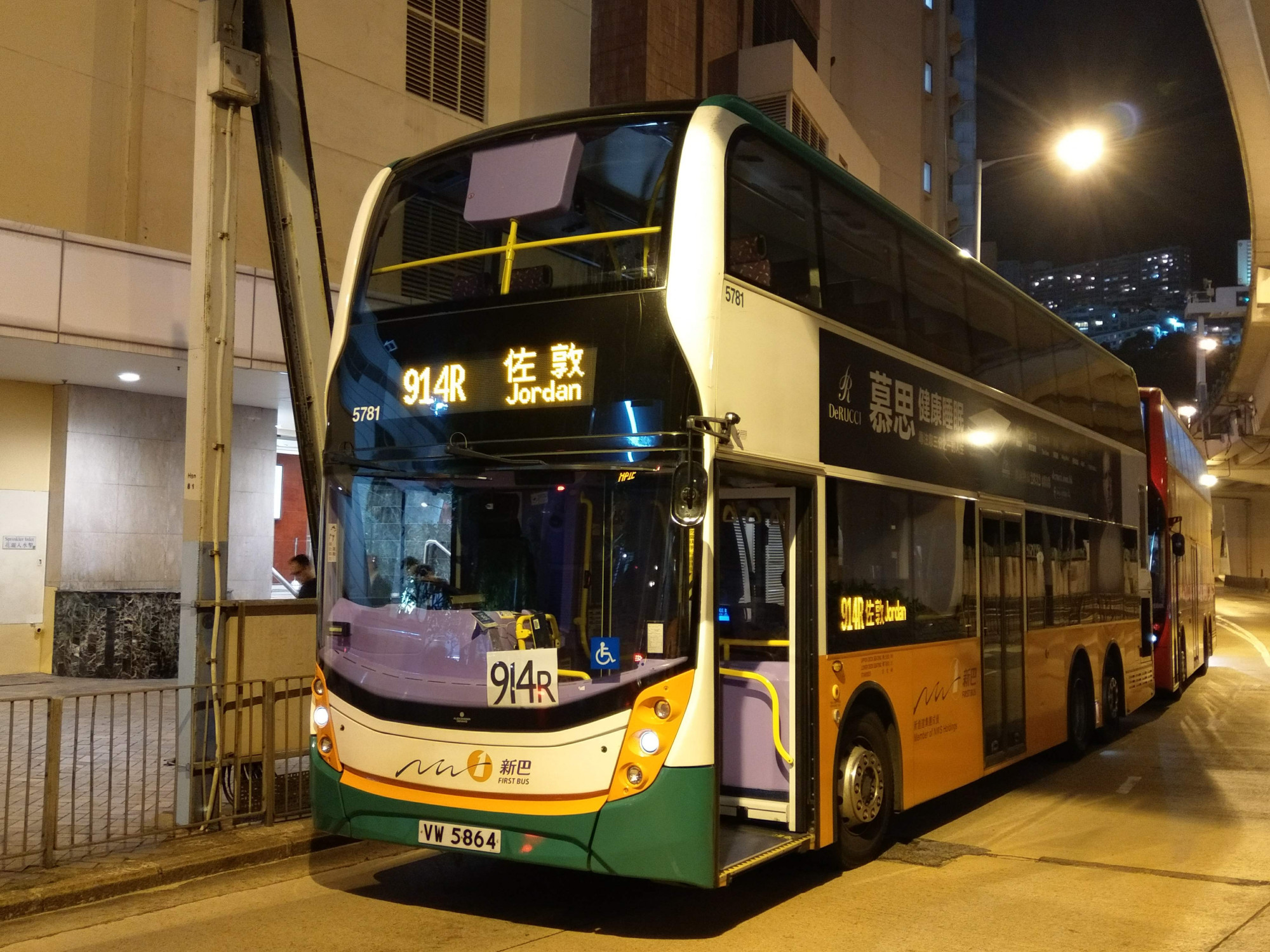IMAG7280.jpg