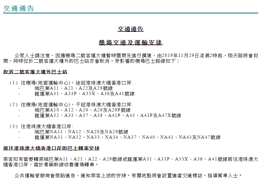 LWB HZM BBI.PNG