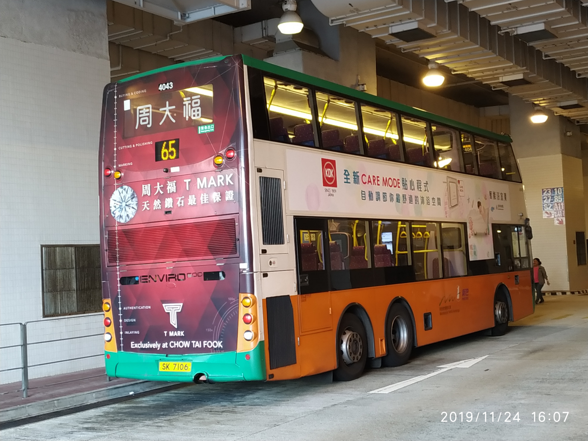 4043r.jpg