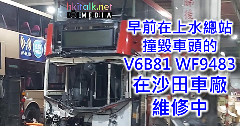 Cover_V6B81 ACC.png
