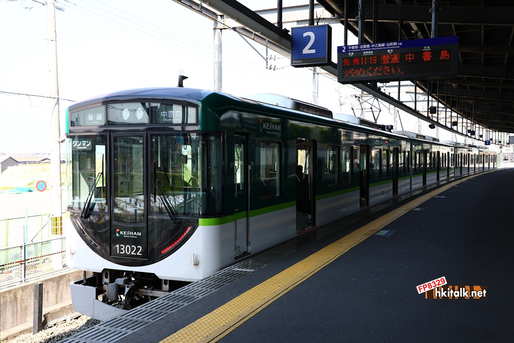 京阪電車 (4).JPG