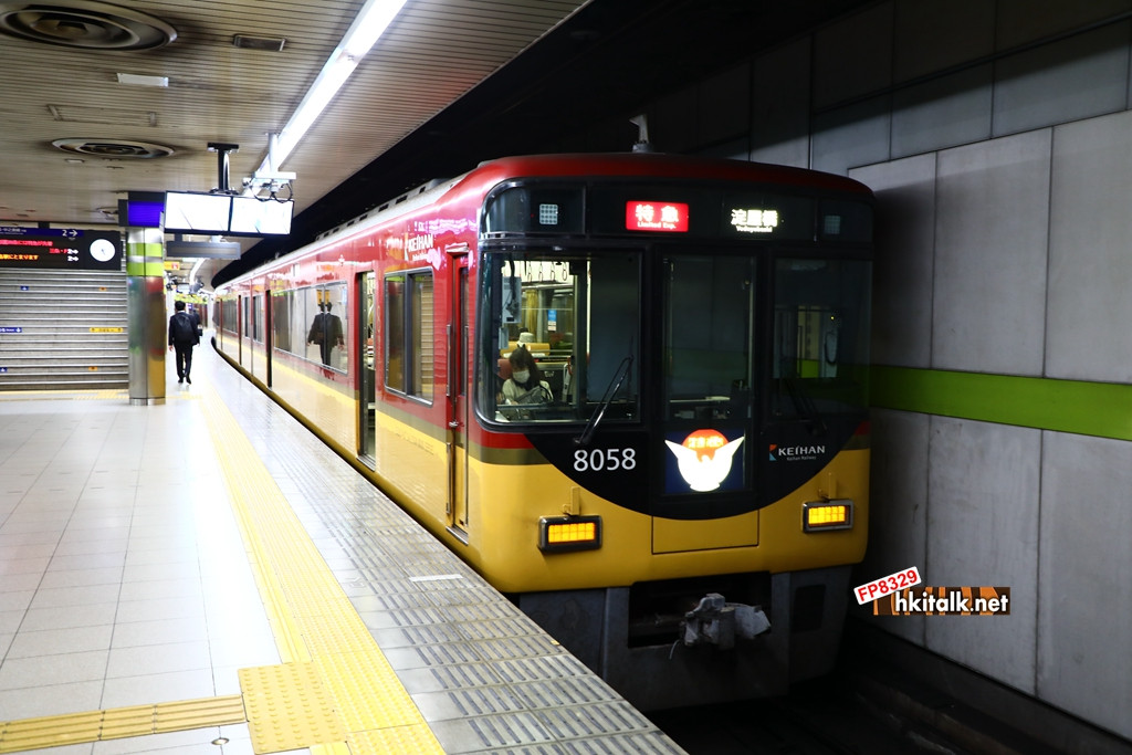 京阪電車 (1).JPG