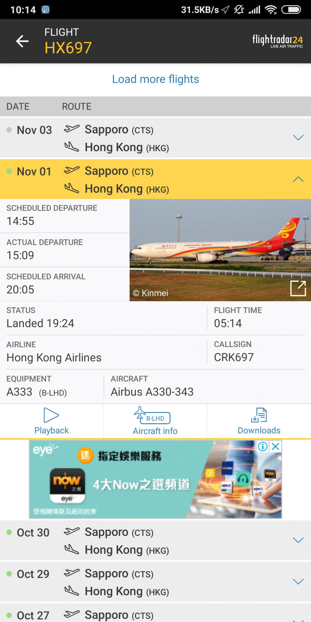 Screenshot_2019-11-02-10-14-11-517_com.flightradar24free.png