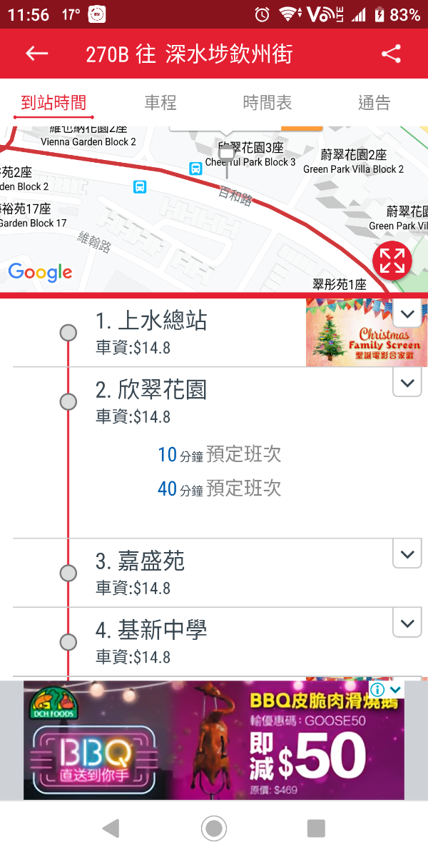 Screenshot_20191208-115646.png