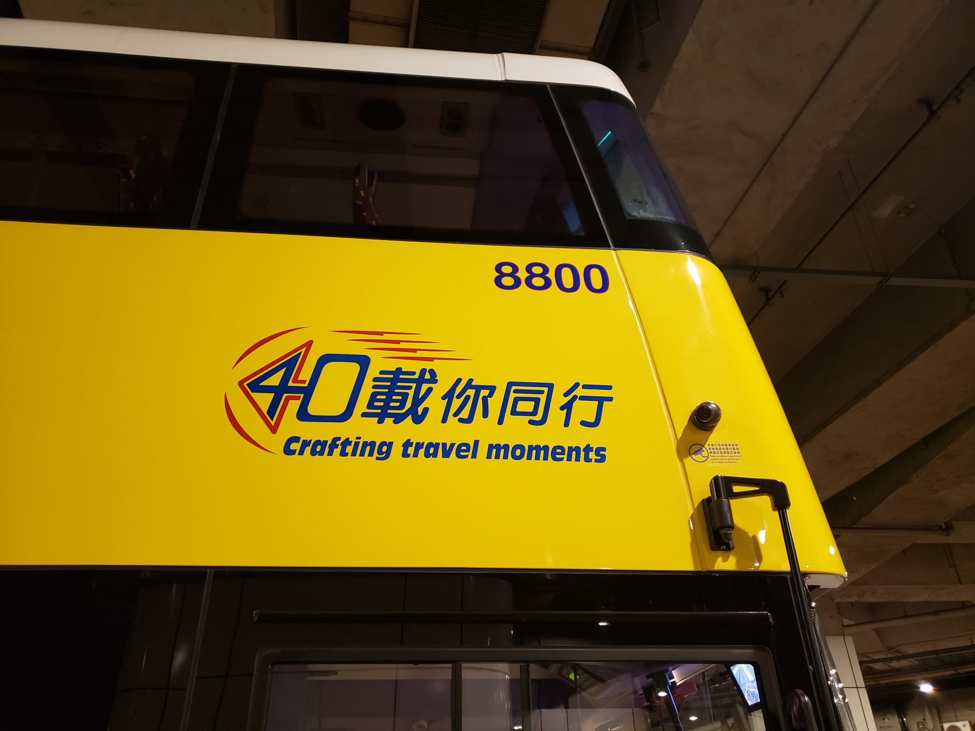 作為城巴首架B8L, 獲選中貼上城巴40週年標誌 