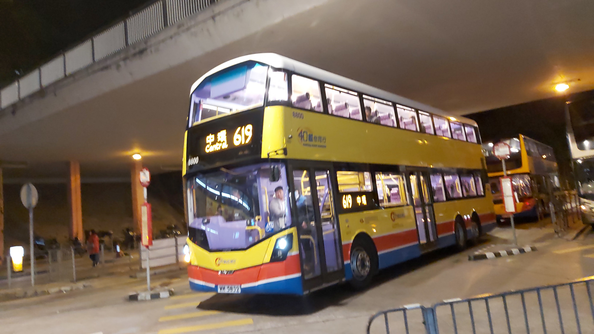 20191209_210013[1].jpg