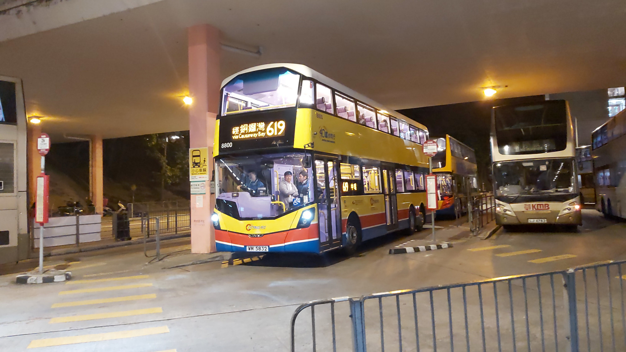 20191209_210011[1].jpg