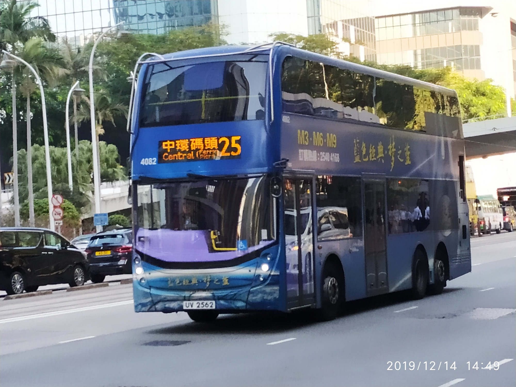 4082025.jpg