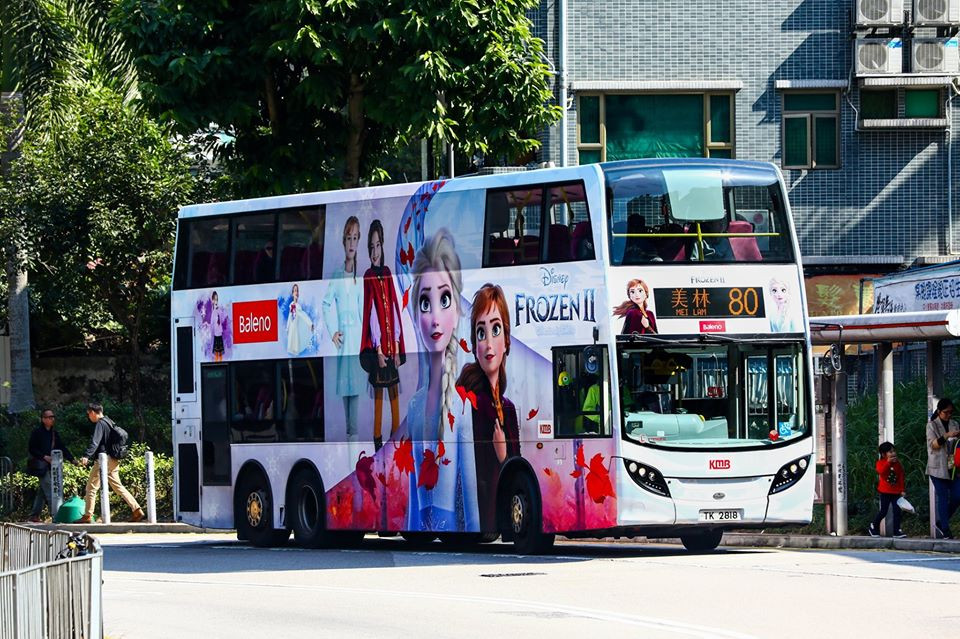 TK2818 3.jpg