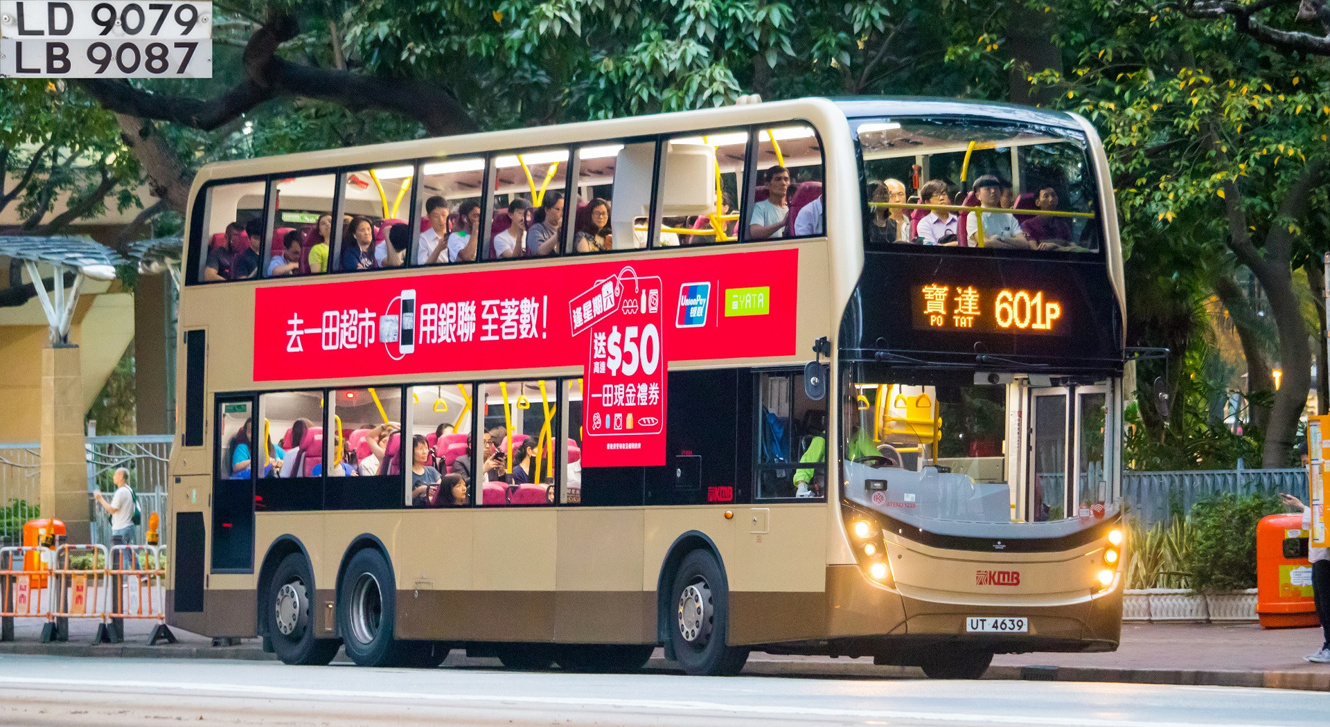 UT4639@601P.jpg
