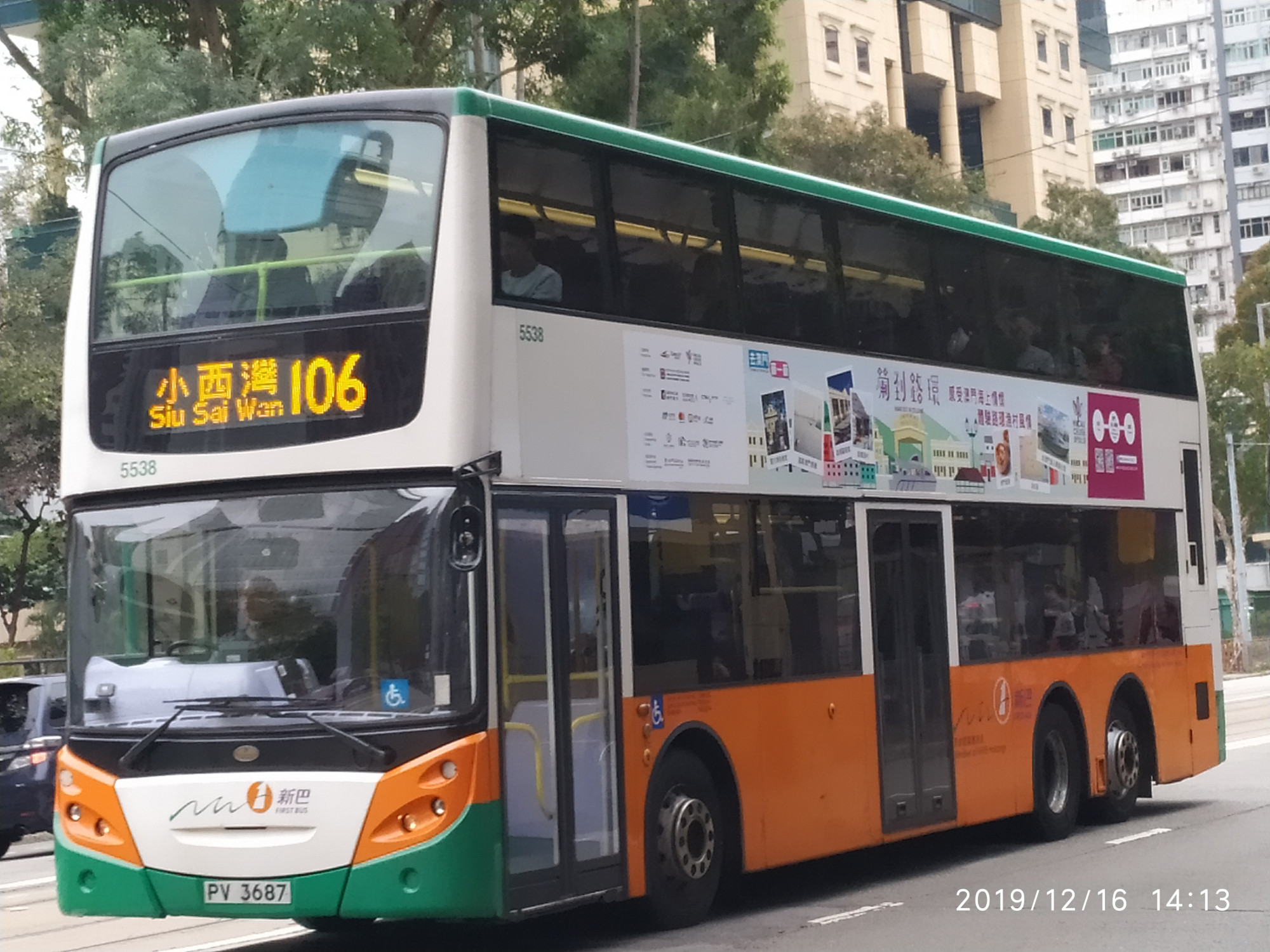 5538.jpg