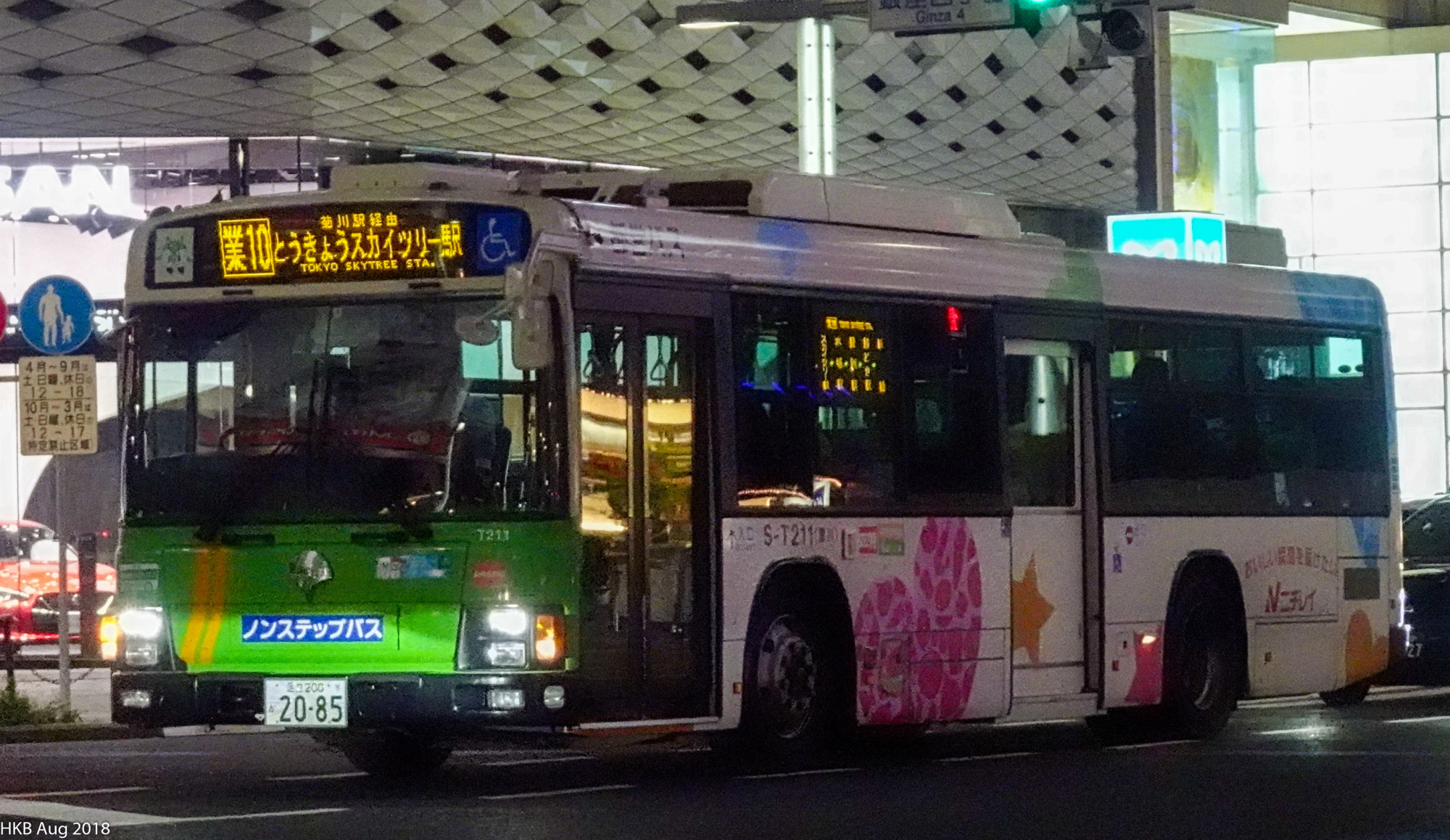 JP426.jpg