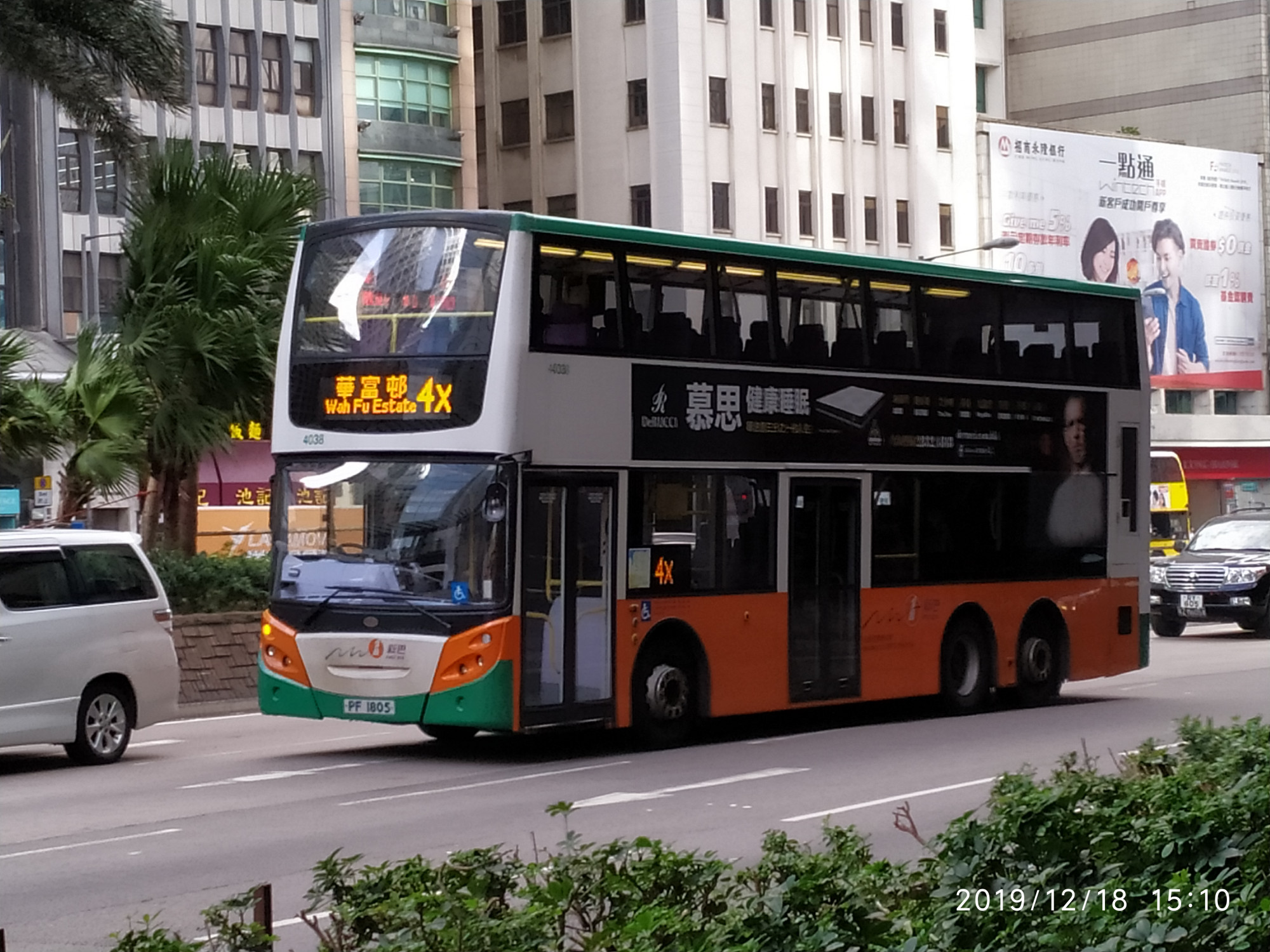 4038.jpg