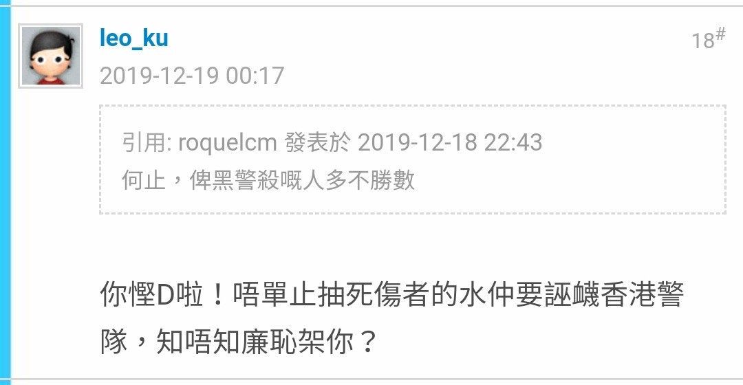 Screenshot_20191219-124318.jpg