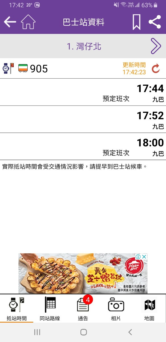 Screenshot_20191219-174238_CitybusNWFB.jpg
