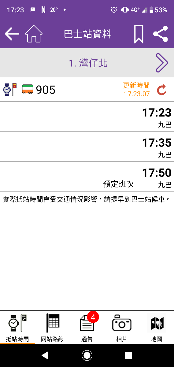 Screenshot_20191219-172310.png