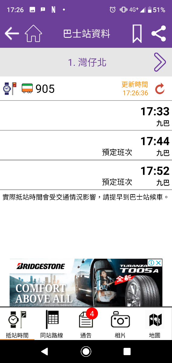 Screenshot_20191219-172641.png