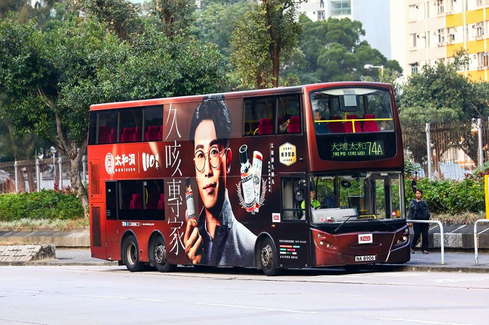 NA8906.jpg