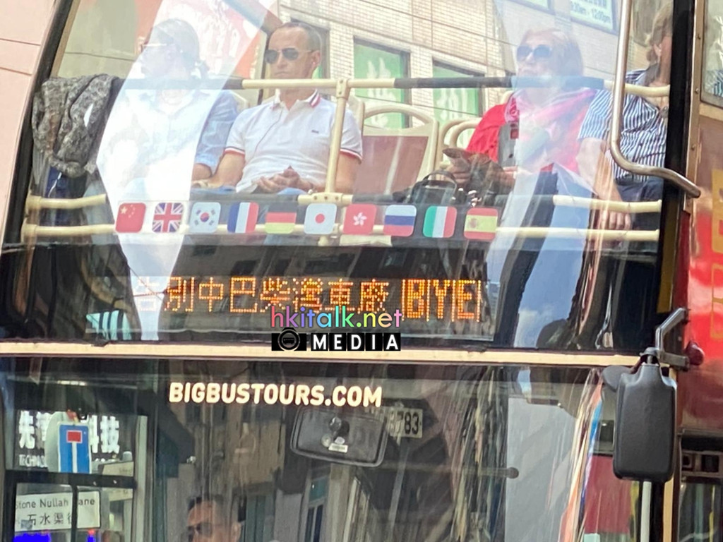 bigbus (2).jpeg