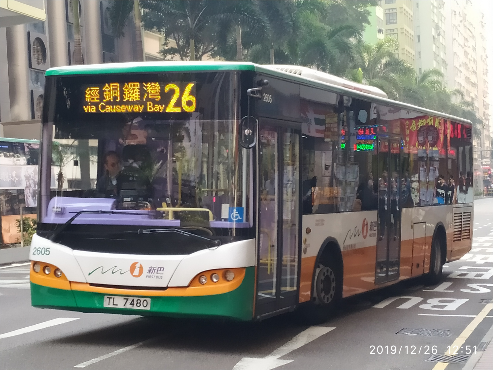 2605.jpg