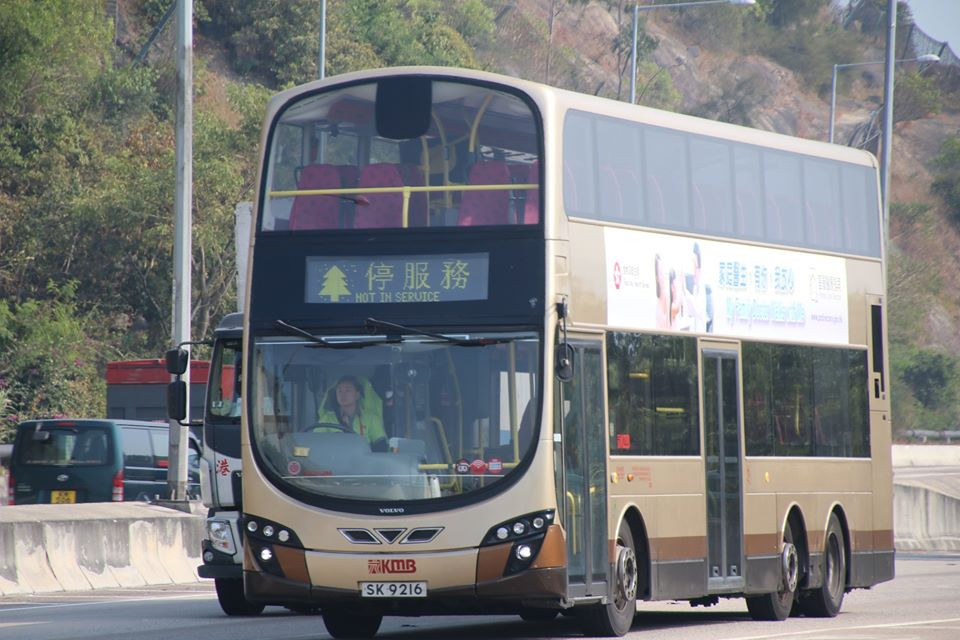 SK9216.jpg
