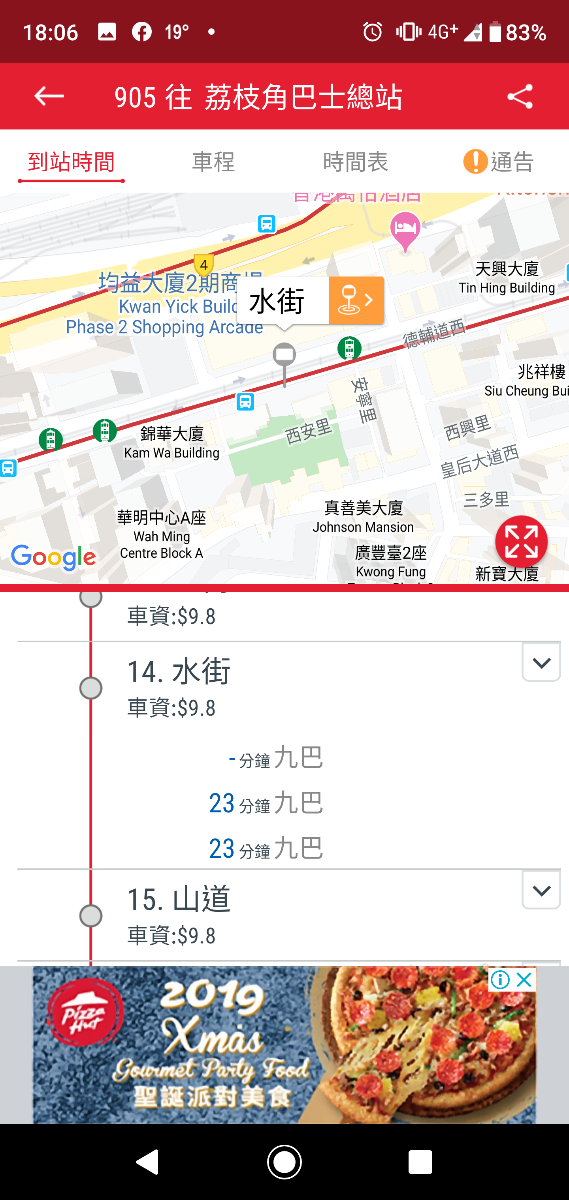 Screenshot_20191227-180643.png