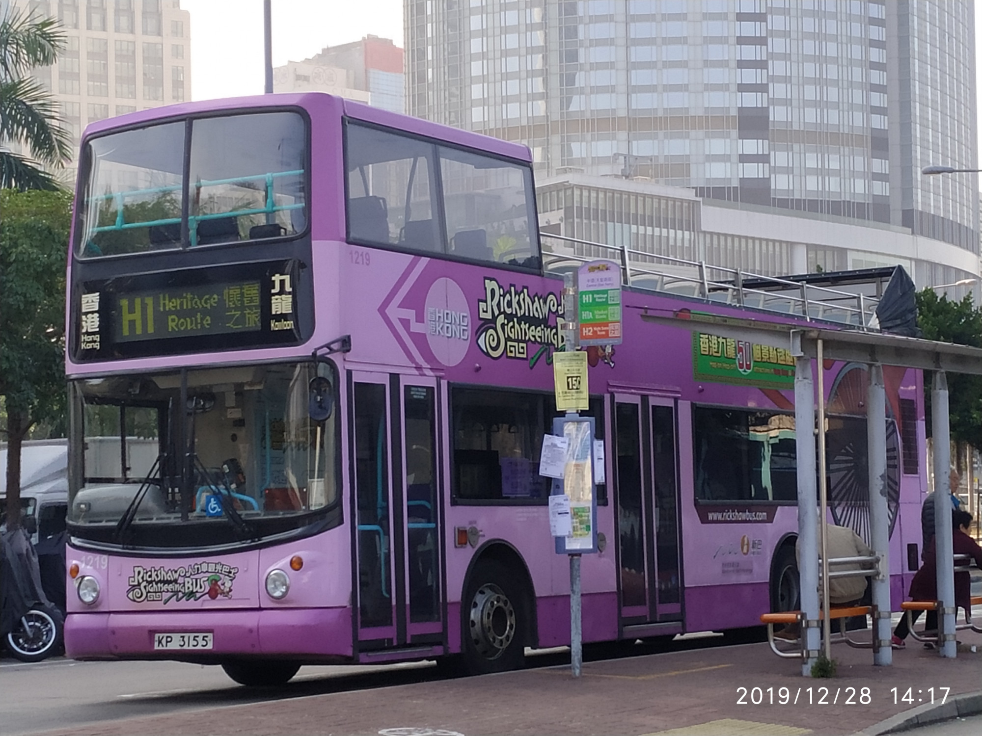 1219H1.jpg