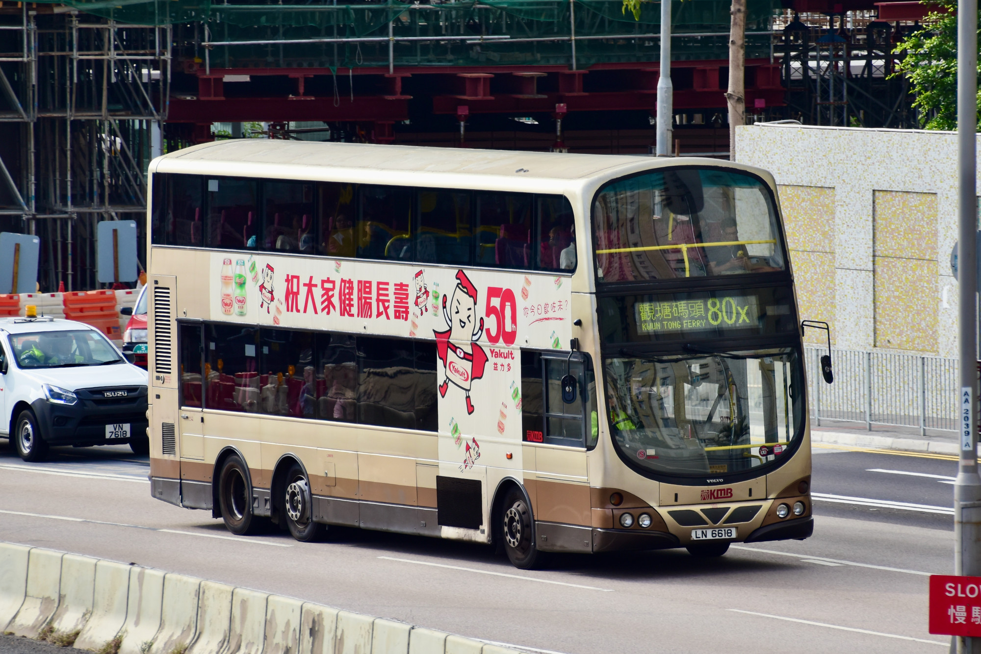 DSC_0841 80x.jpg