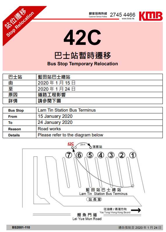 42C.PNG