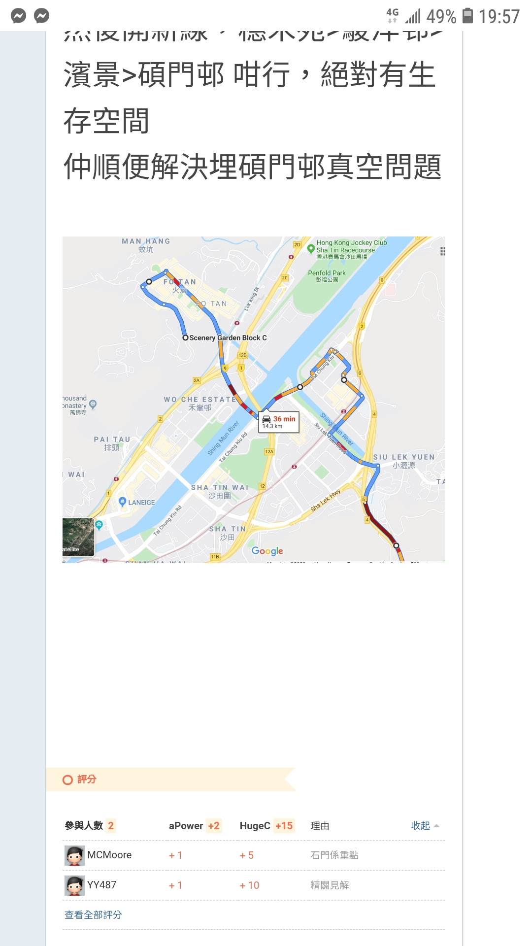 Screenshot_20200113-195746_Chrome.jpg