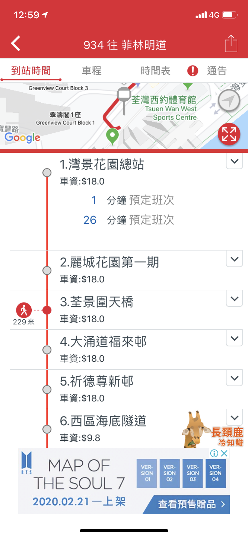 49CBD878-51DE-48B8-BC4A-191EA28E1203.png