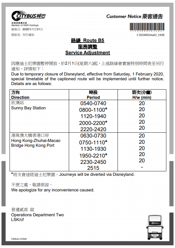 B5 Special Timetable.PNG