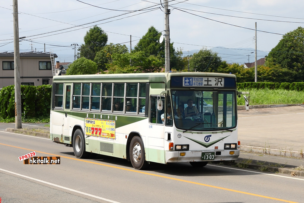 花卷巴士 (1).JPG