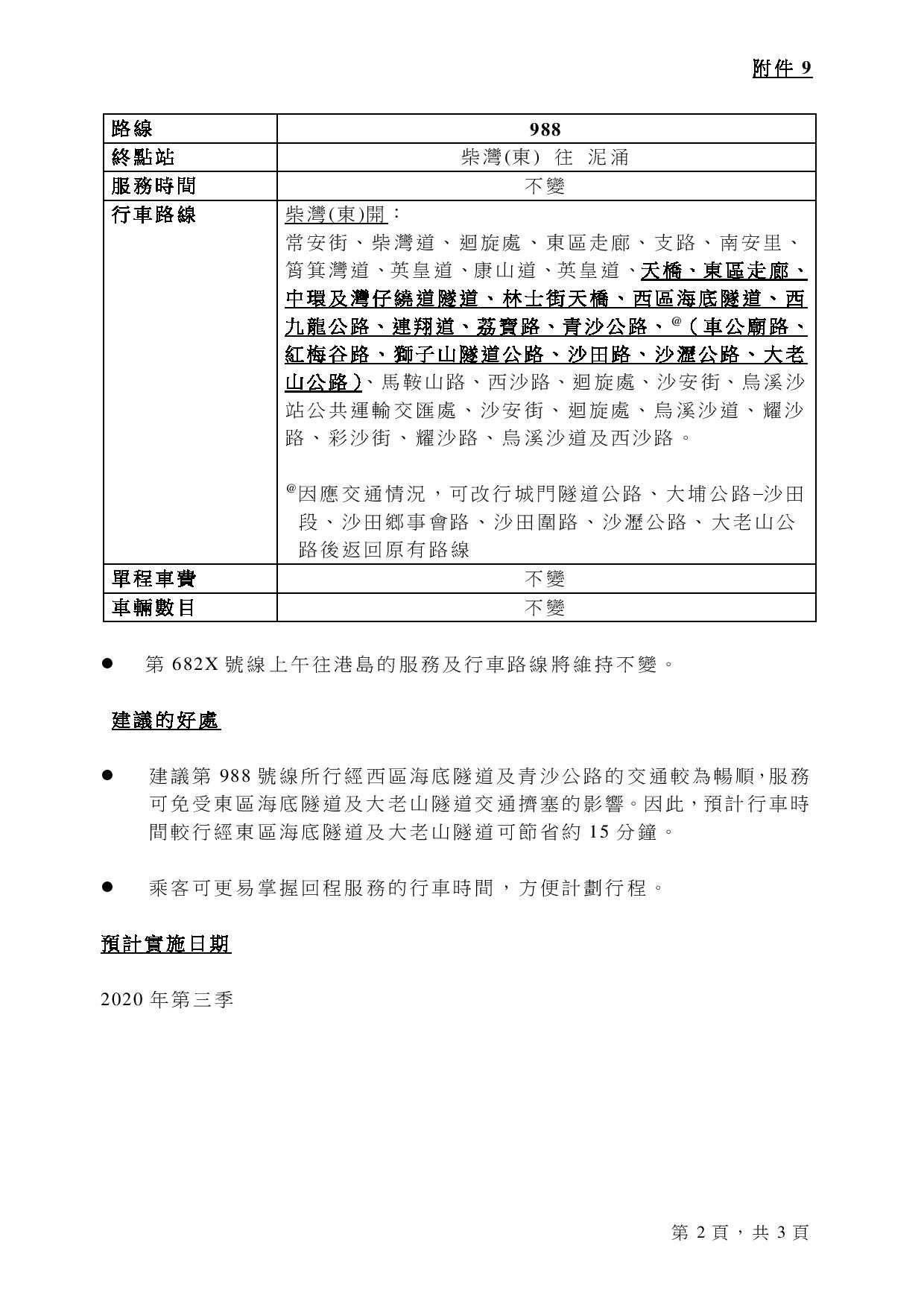 Document-page-037.jpg