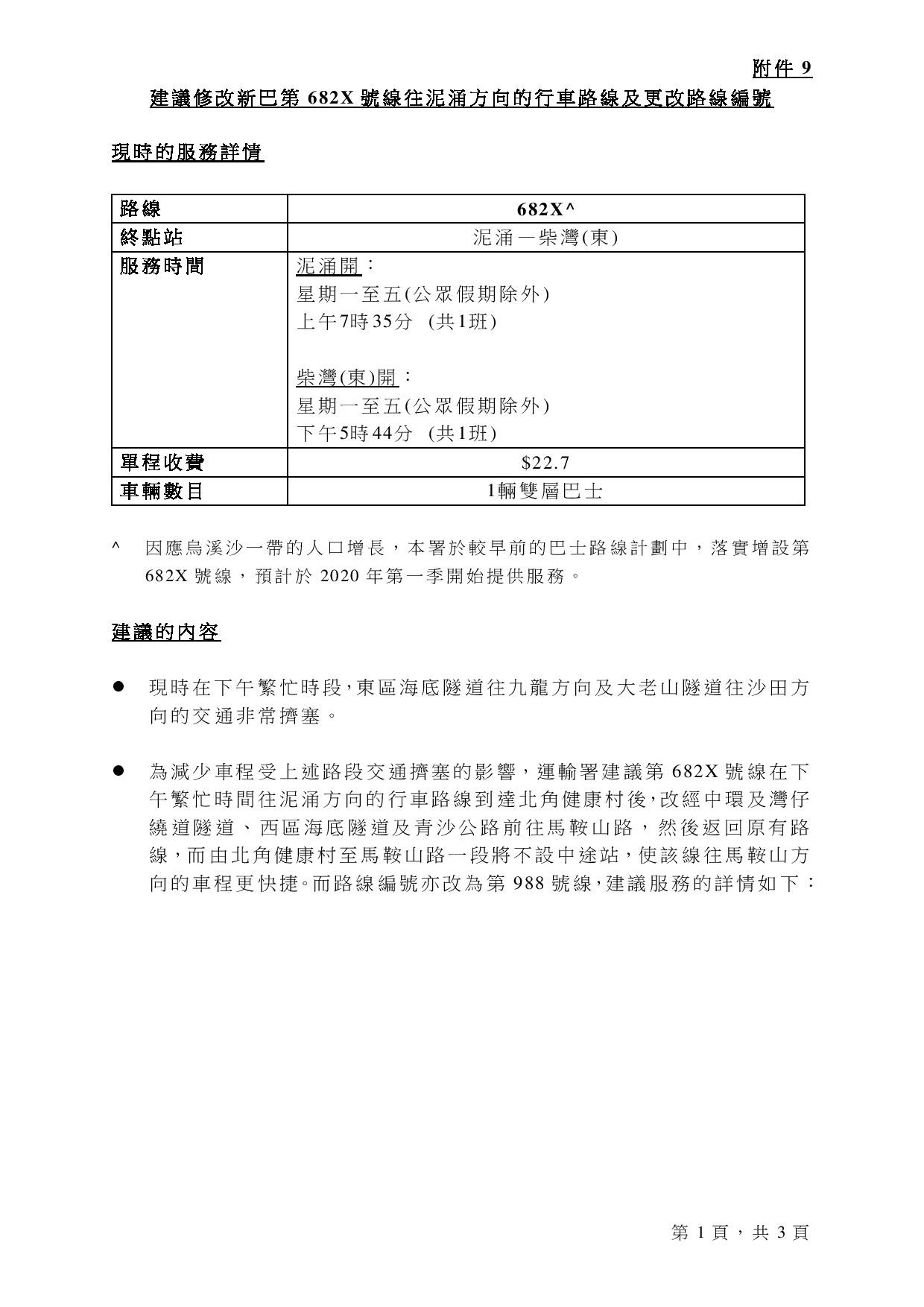 Document-page-036.jpg