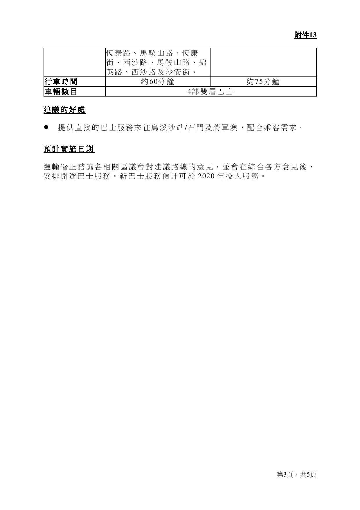 Document-page-058.jpg