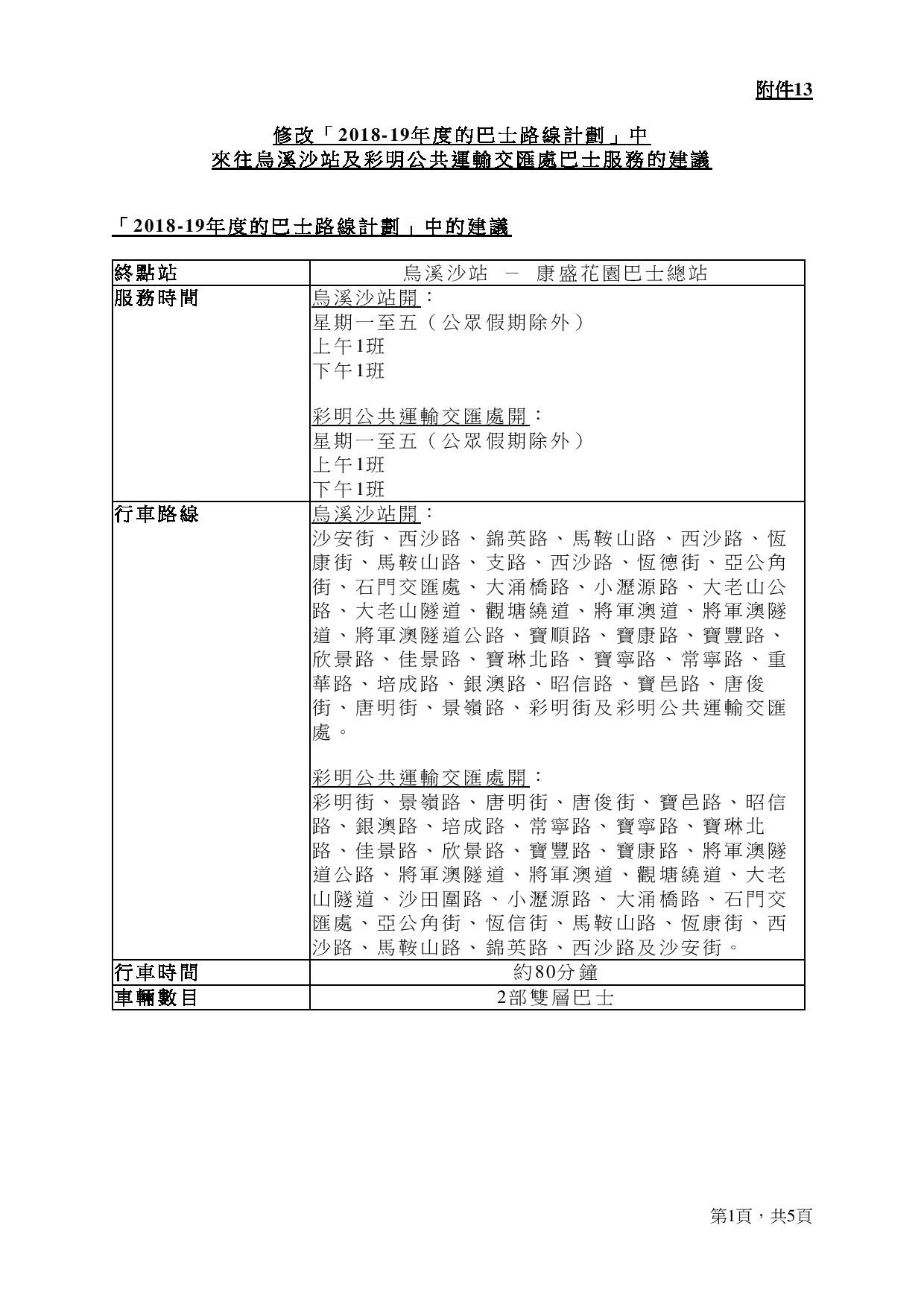 Document-page-056.jpg