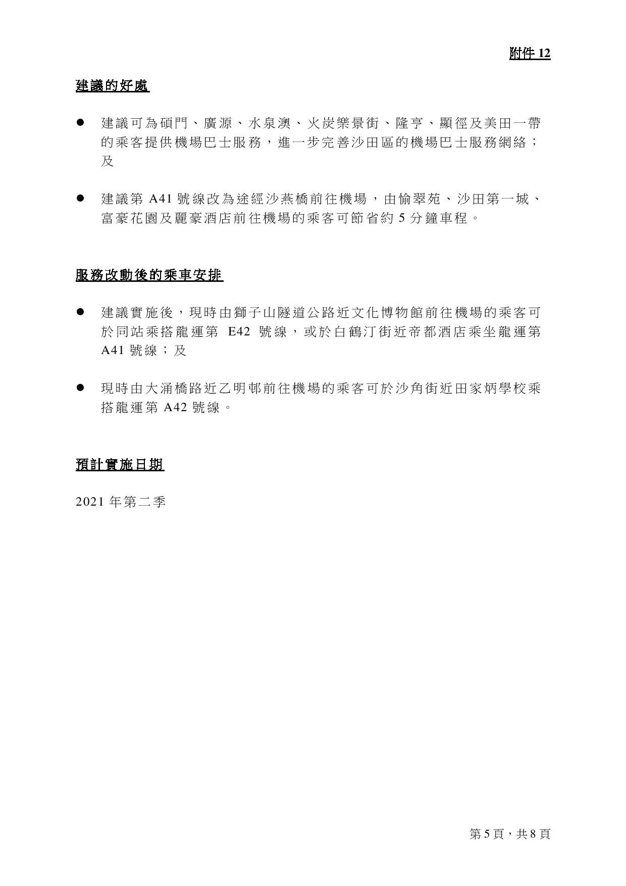 Document-page-052.jpg